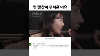 찐 헬창이 무서운 이유 ㄷㄷ