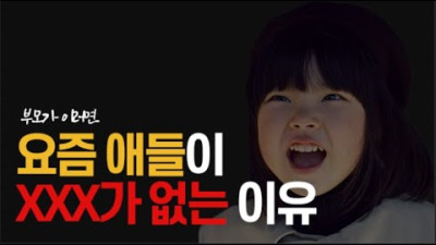 새내기 초등교사의 비극적인 결말(feat. 서이초 사건) | 인생컨닝 변호사
