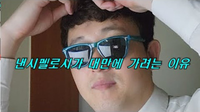 대만 사태 임박