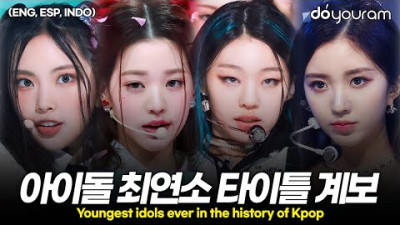 이렇게나 어렸다고??, 어린 나이에 데뷔한 아이돌 TOP9(ENG, ESP, INDO)