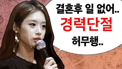 티아라 지연씨 보세요