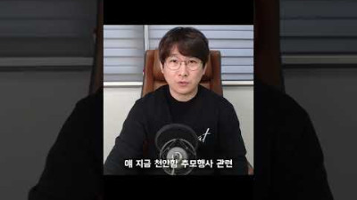 민주당 진짜 대 참사ㅋㅋㅋㅋ수습불가