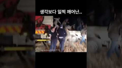 사람들이 혼비백산 한 이유 ㄷㄷ