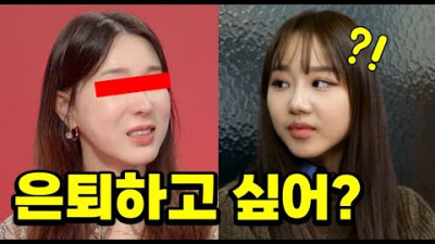 [샾,감성사운드,2기] 한국 톱가수의 충격 폭로에, 피프티피프티가 언급되고 있는 이유ㄷㄷ