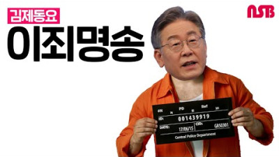 NSB창작동요제 금상 '이죄명송'