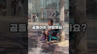 진심으로 안아보고 싶다