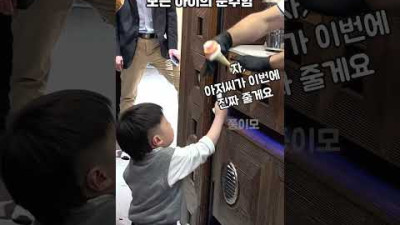 외부) 터키아이스크림으로 보는 아이의 순수함