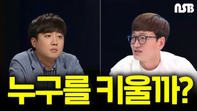 가짜청년정치에 또 속으시겠습니까?