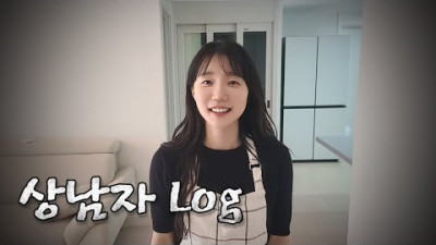 상남자 Log - Ep.1 상남자의 아침