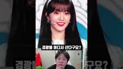 150만 유튜버가 뒤늦게 입덕한 존예 아이돌 | 우아! 나나
