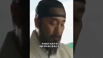 명나라사신이 몰래 이순신을 미행한 이유, 아... 이순신...