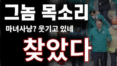 찾았다. 이제 시작입니다.