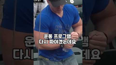 근육은 힘과 반비례 #shorts