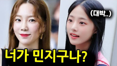 소녀시대 태연이 뉴진스의 하입보이 뮤비 촬영장에 직접 찾아간 이유