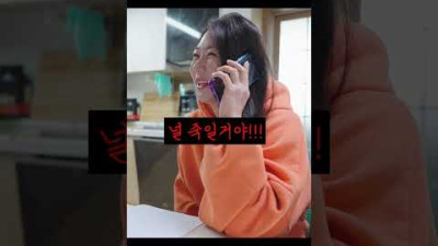 아내와 영어로 말하기 (원본)