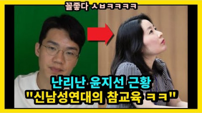 시간제강사의 변신
