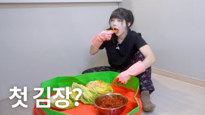 내가 만든 김치~♪내가 나를 위해 만들었지♫