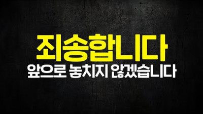 죄송합니다ㅠ 앞으로 놓치지 않고 잘 챙기겠습니다!