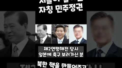 더불어민주당 전부 당신들 때문입니다