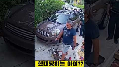 경찰이 출동한 사연