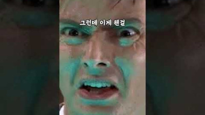이 남자는 전 여친 덕분에 복권에 당첨됩니다