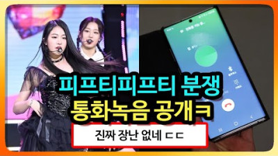 피프티피프티는 이제 끝난듯
