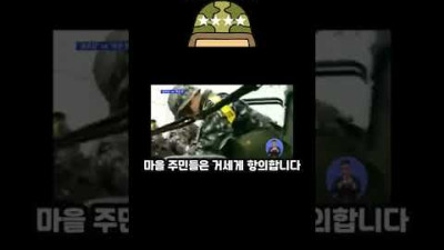 민간인은 갑 군인은 을